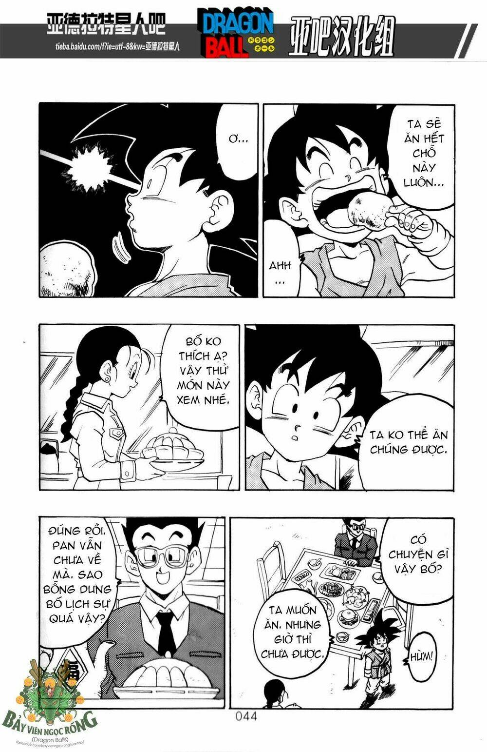 thế giới ngọc rồng - siêu cấp af chapter 1 45