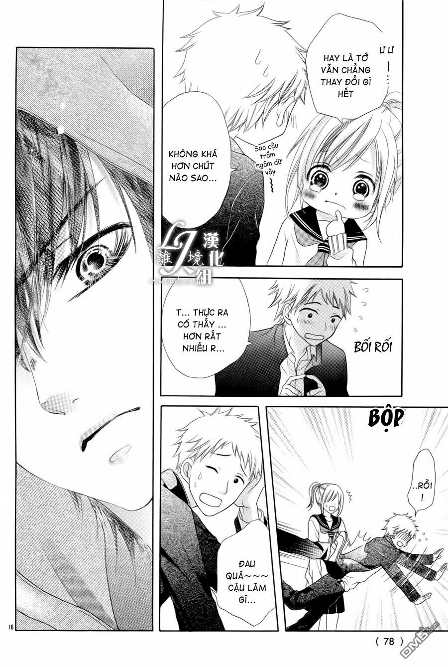 17-sai, kiss to dilemma chapter 20.5 16