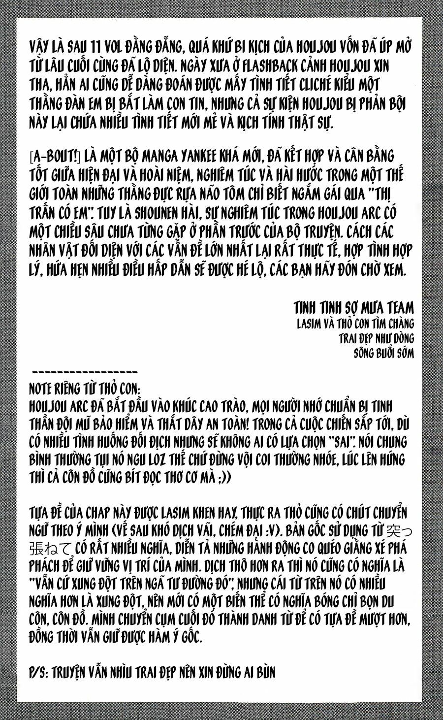 a-bout! chapter 93 21