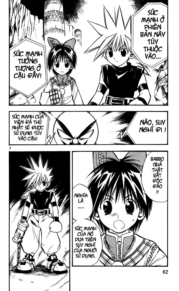 mar heaven chapter 23 2