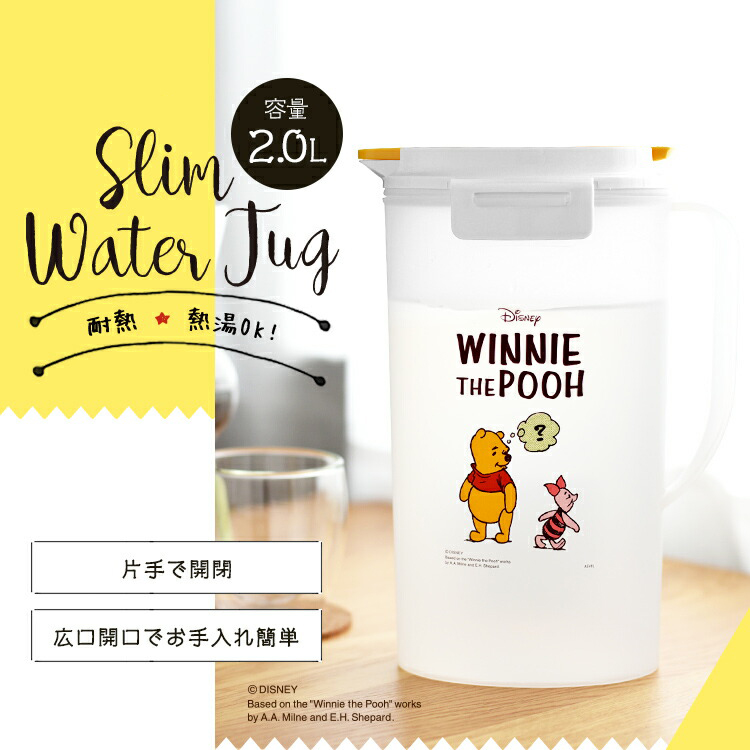 Bình nước Asvel 2.0L hiện đại, sang trọng với nắp khóa mở hai bên đơn giản, nhẹ nhàng và dễ sử dụng- nội địa Nhật Bản