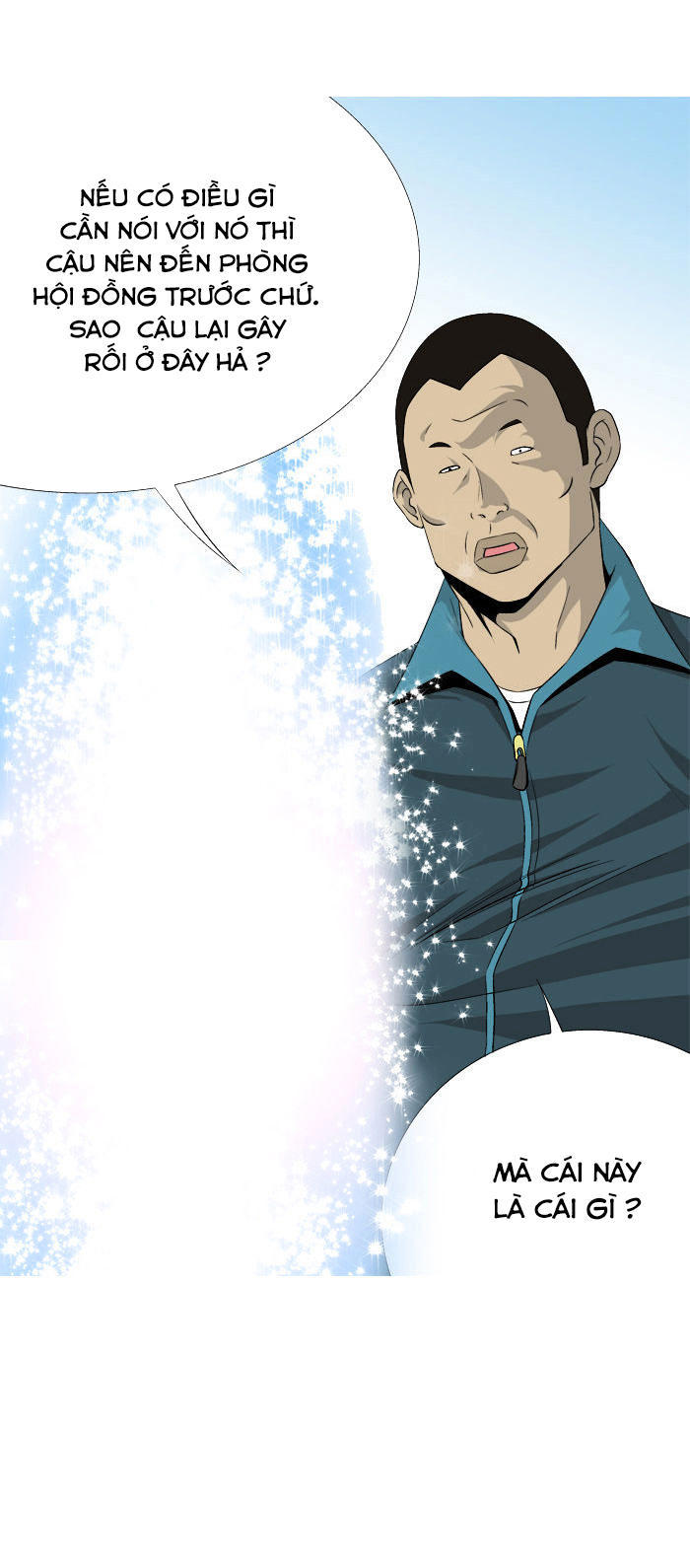 aura from another planet chapter 27 11