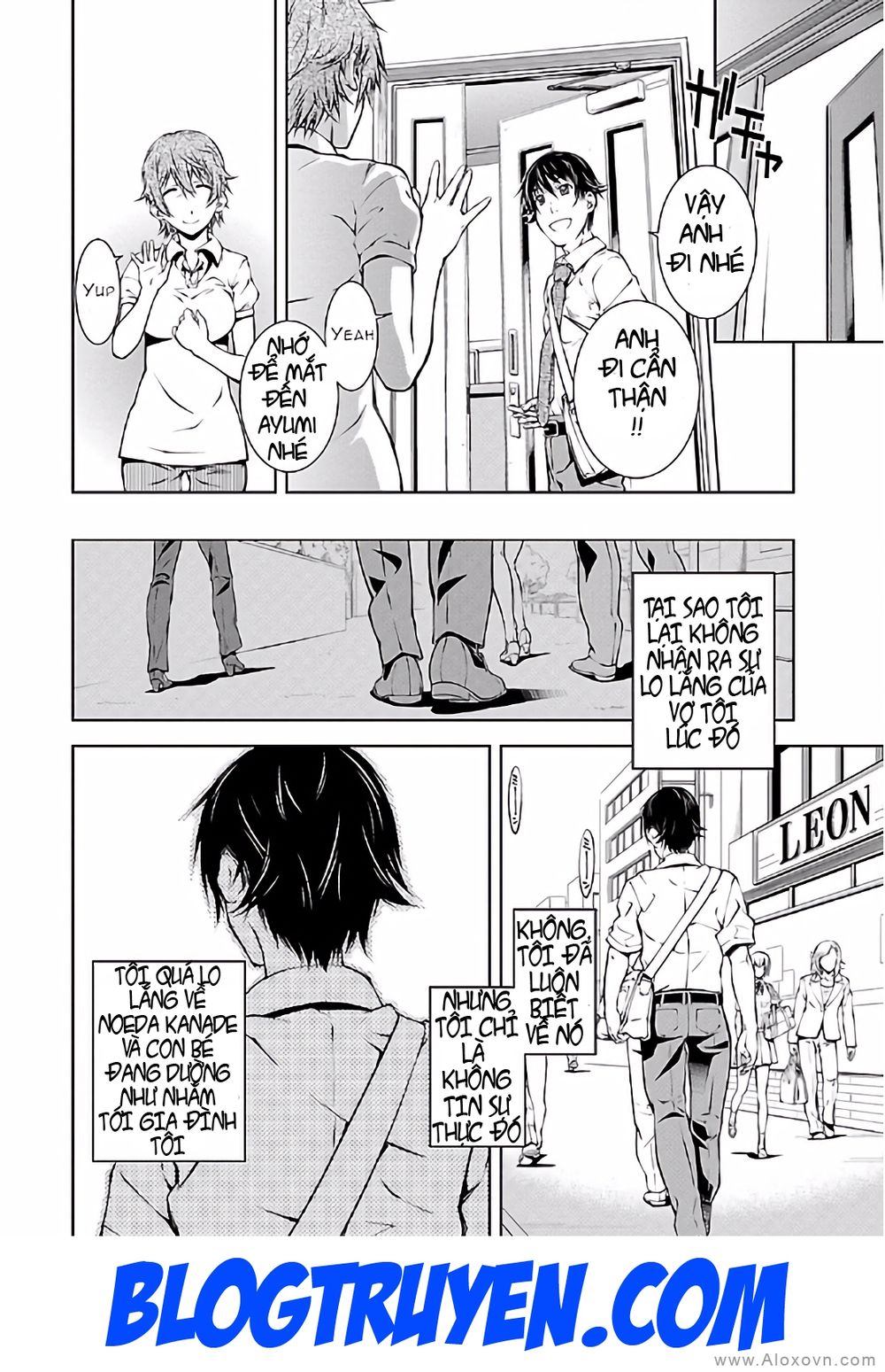 delusional love chapter 13 8