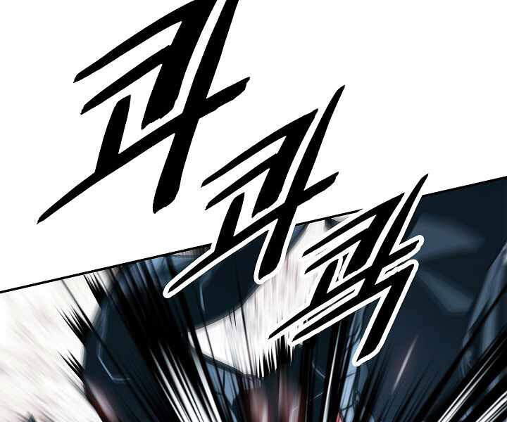 bất bại chân ma chapter 116 67