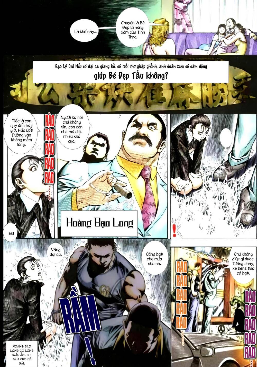 hỏa vũ diệu dương chapter 250.2 3