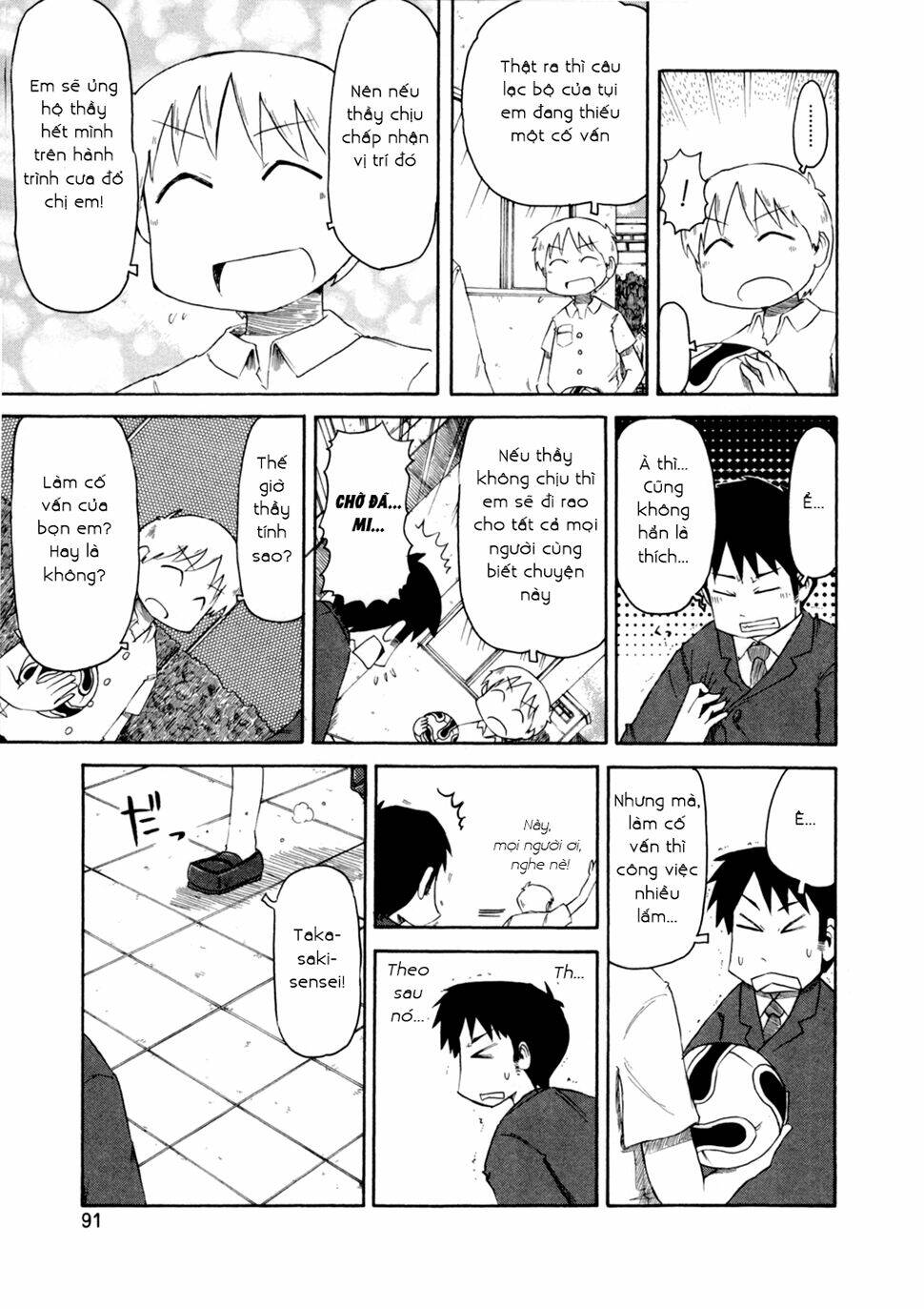 nichijou chapter 65 5