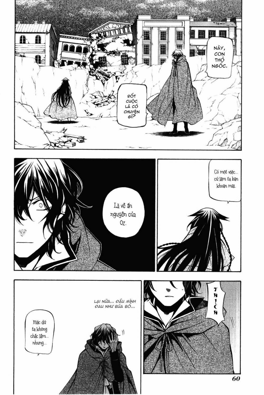 pandora hearts chapter 35 17