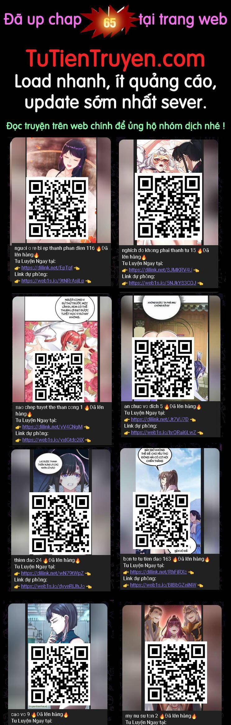 đằng lục thiên phú chapter 64 1