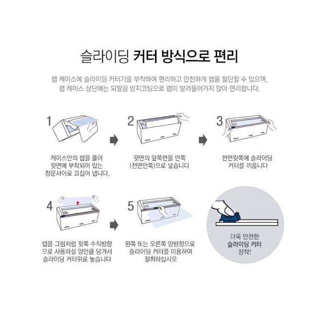 Màng Bọc Thực Phẩm Tiện Lợi Cao Cấp 20cmx100m LWP803