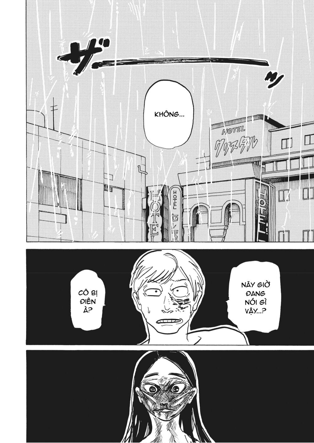 botabota chapter 1 22