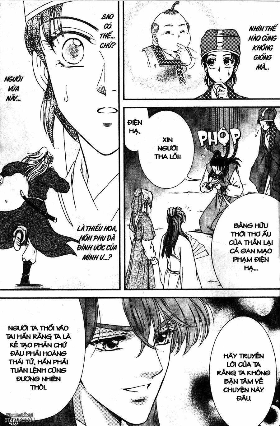 shin saiseien - minouchou kyuutei monogatari chapter 7 6