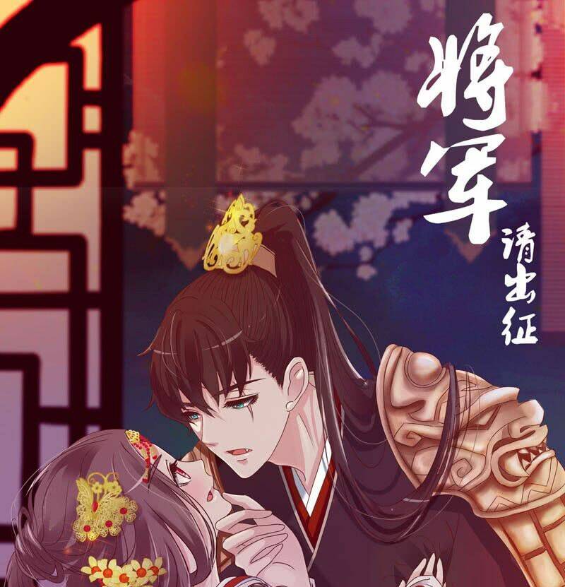 tướng quân mời ra trận chapter 1 1