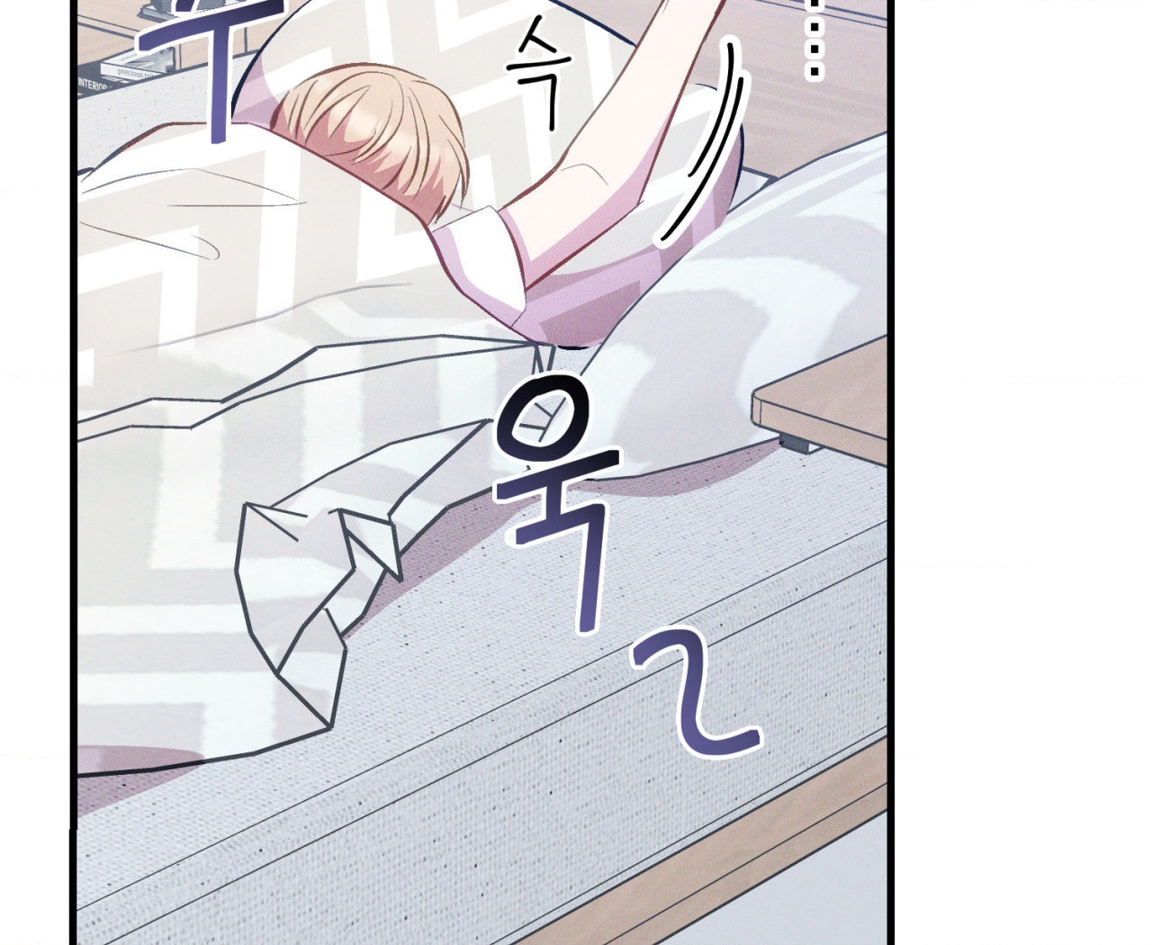 cái đồ ngốc nghếch này chapter 9 14