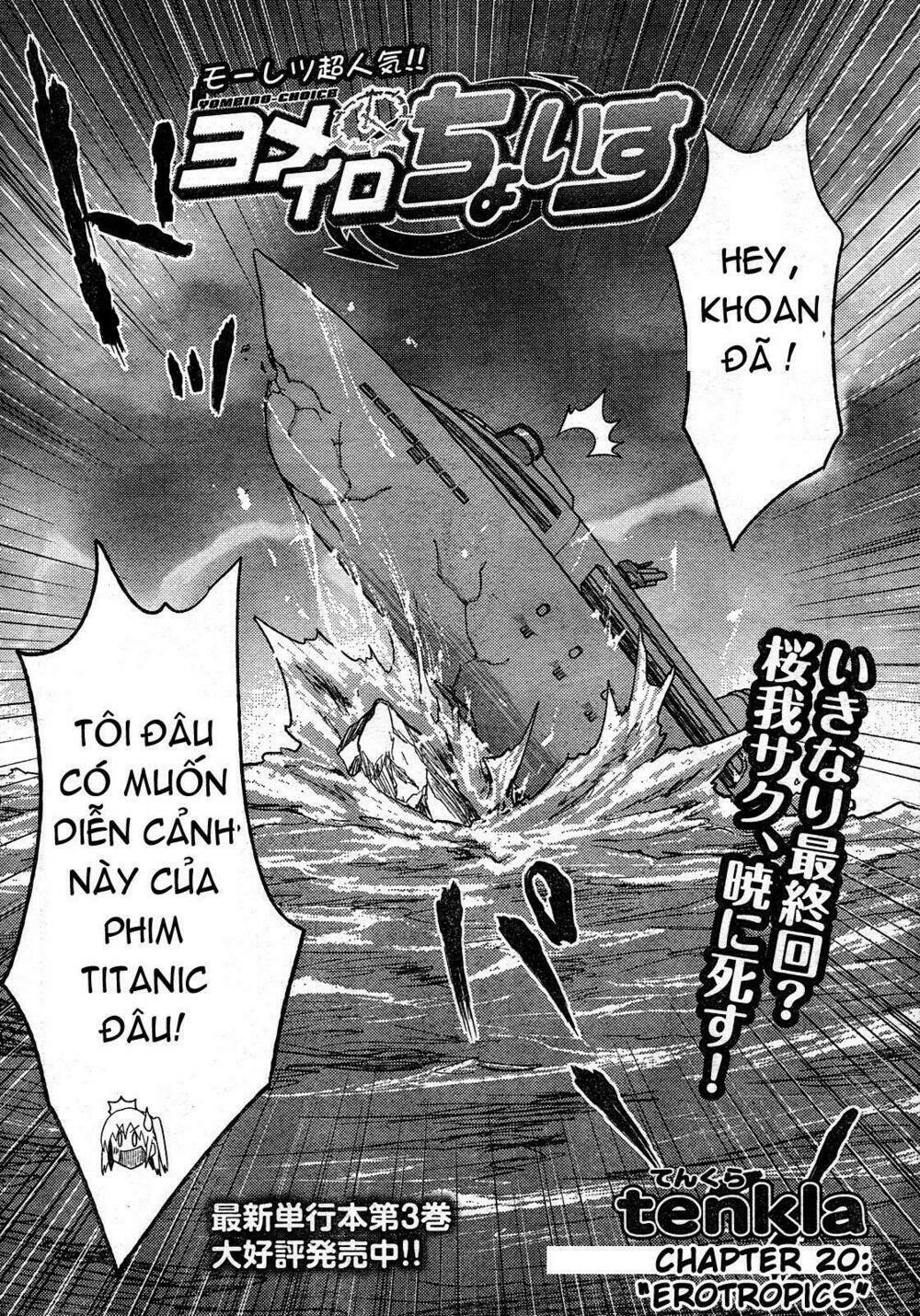 yomeiro choice chapter 26 2