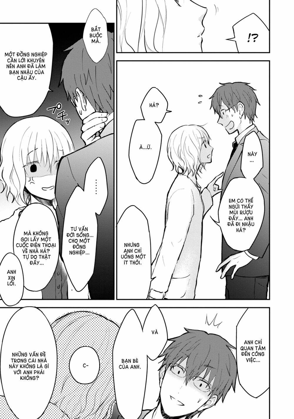 kekkonshite mo koishiteru chapter 17 11