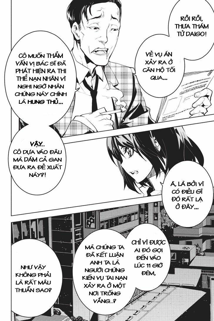 shinjuku dxd chapter 1 14