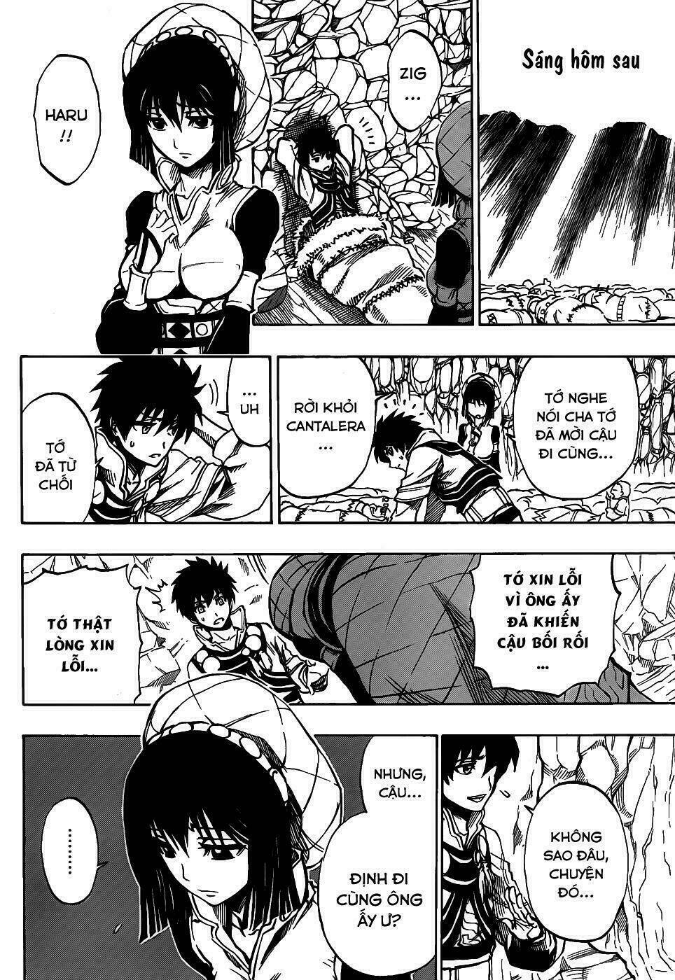 last ranker - be the last one chapter 1 33