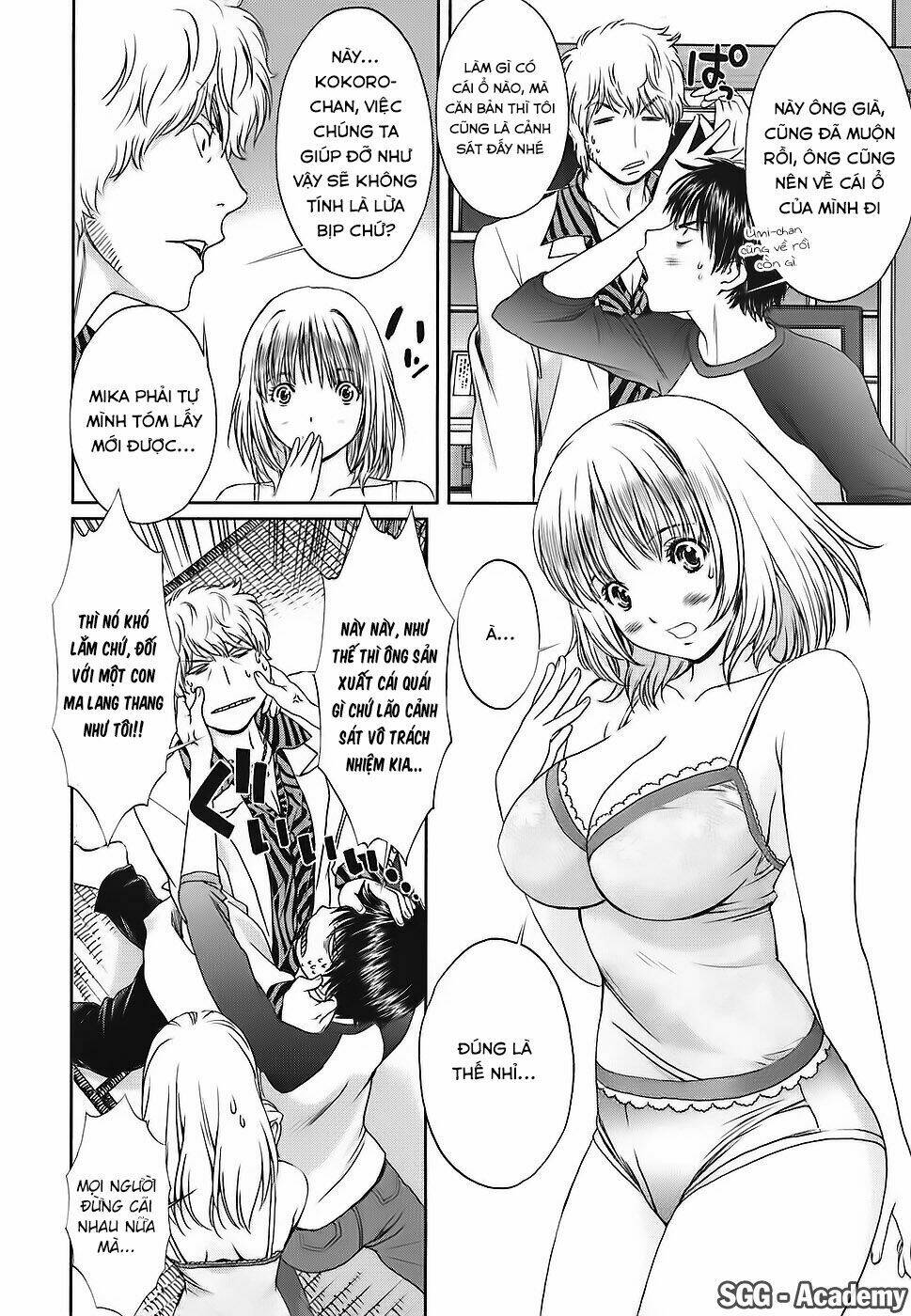 baka and boing chapter 32 11