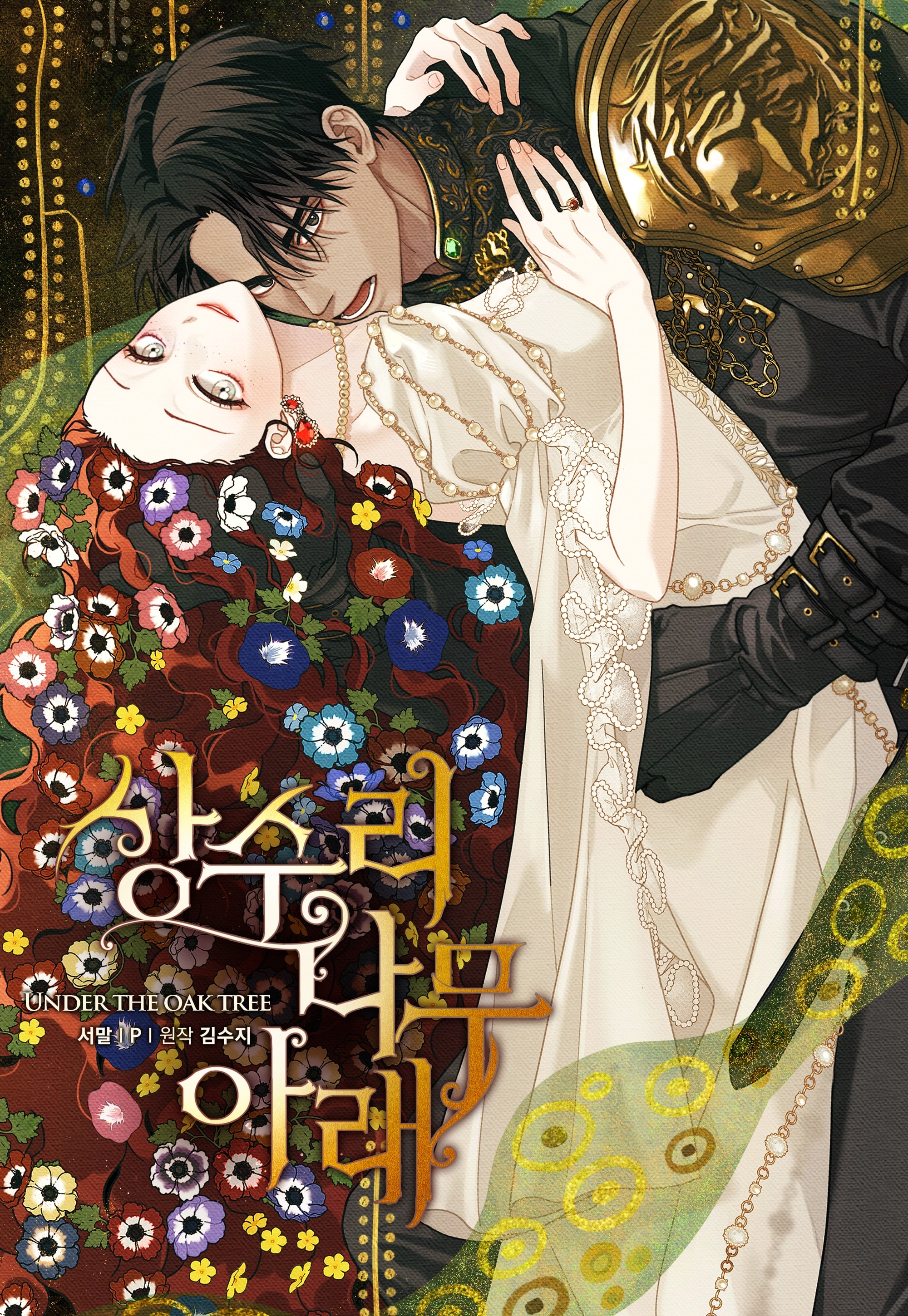 Dưới Bóng Cây Sồi chapter 119.1 1