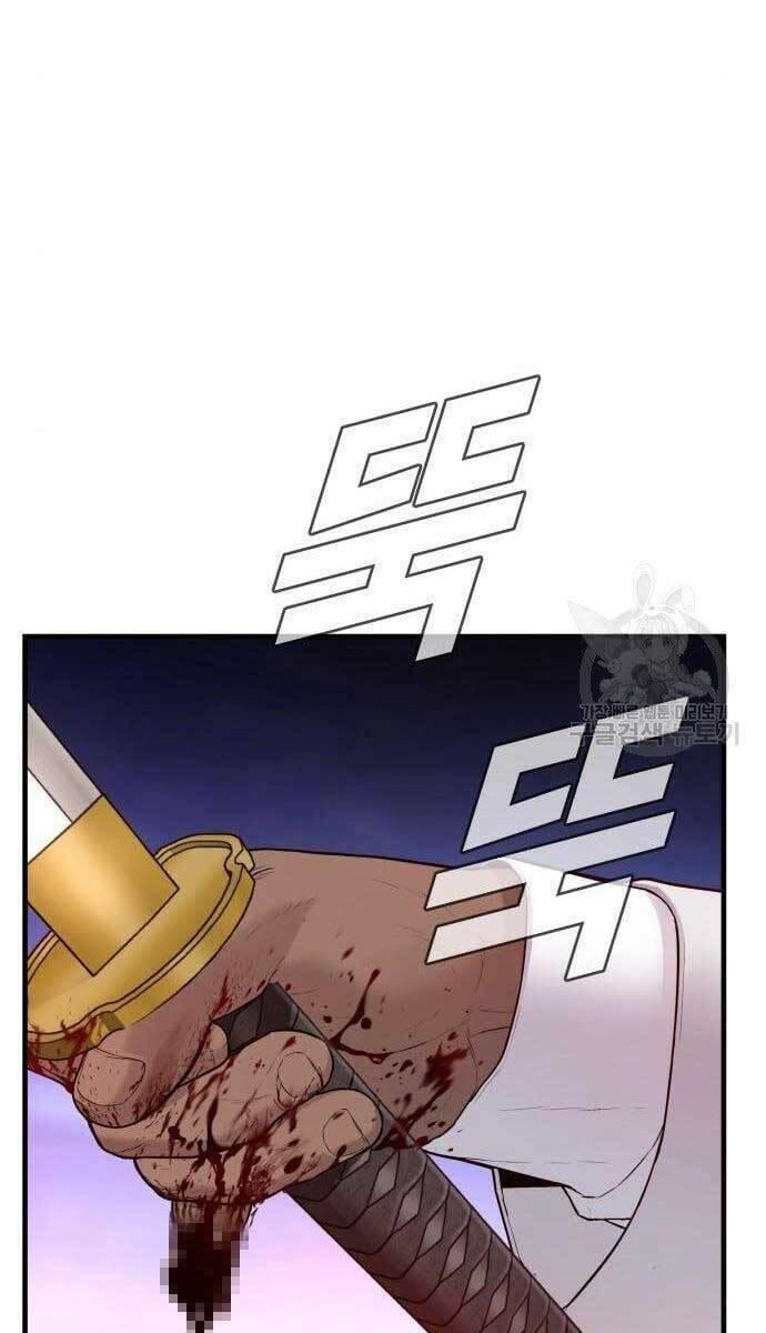 đặc vụ kim chapter 62 69