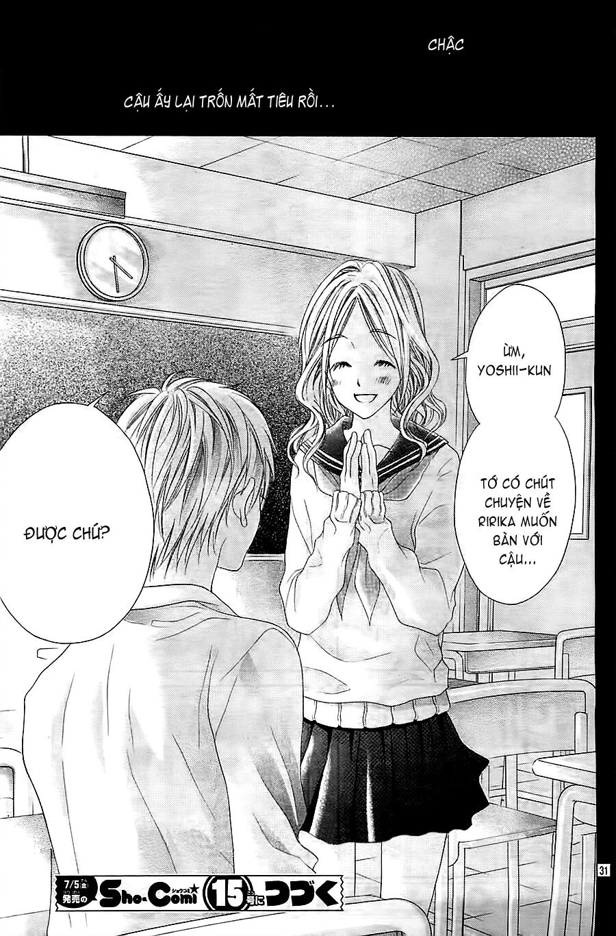 17-sai, kiss to dilemma chapter 10 31