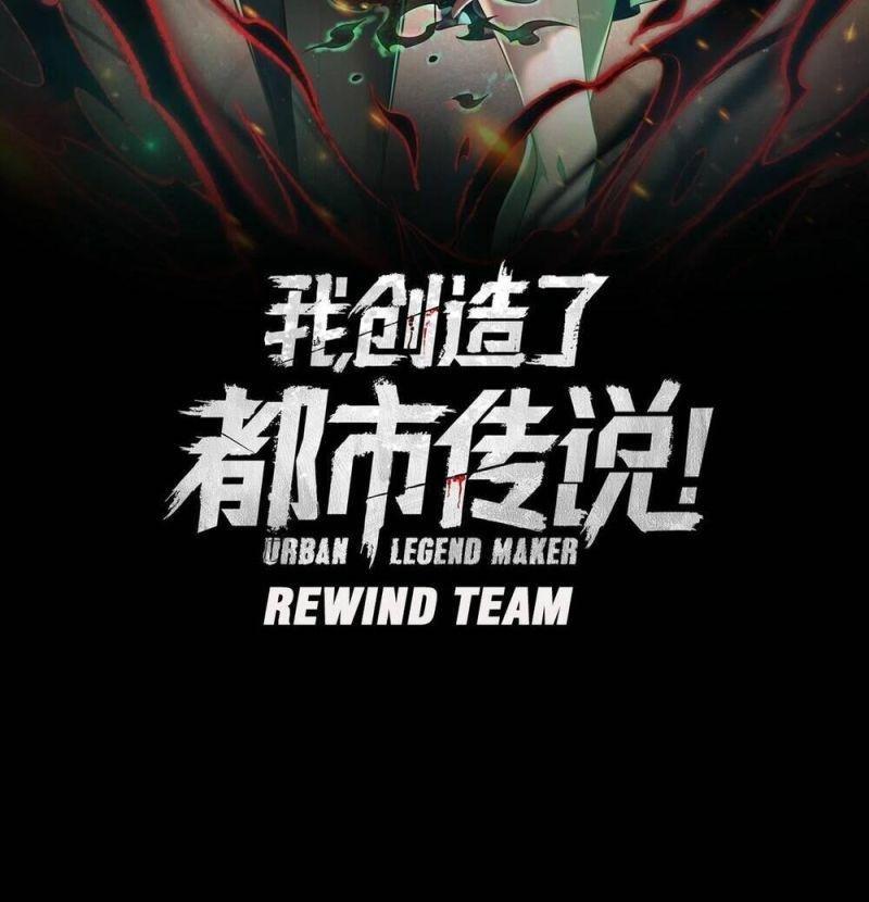 ta , sáng tạo ra đô thị truyền thuyết chapter 0 23