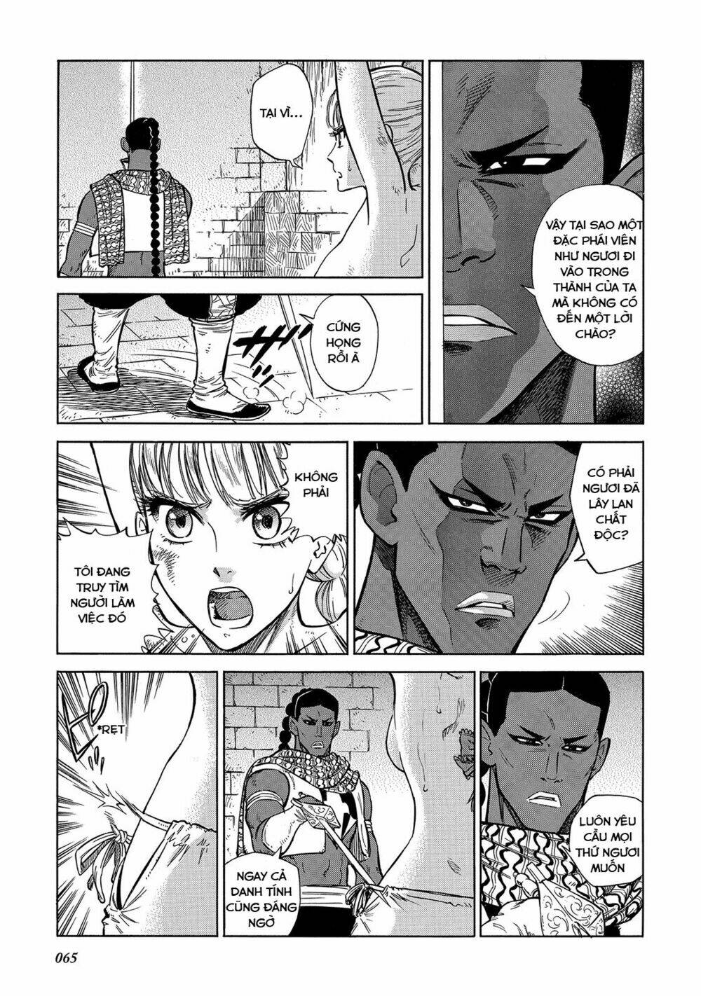 stravaganza - isai no hime chapter 23 6