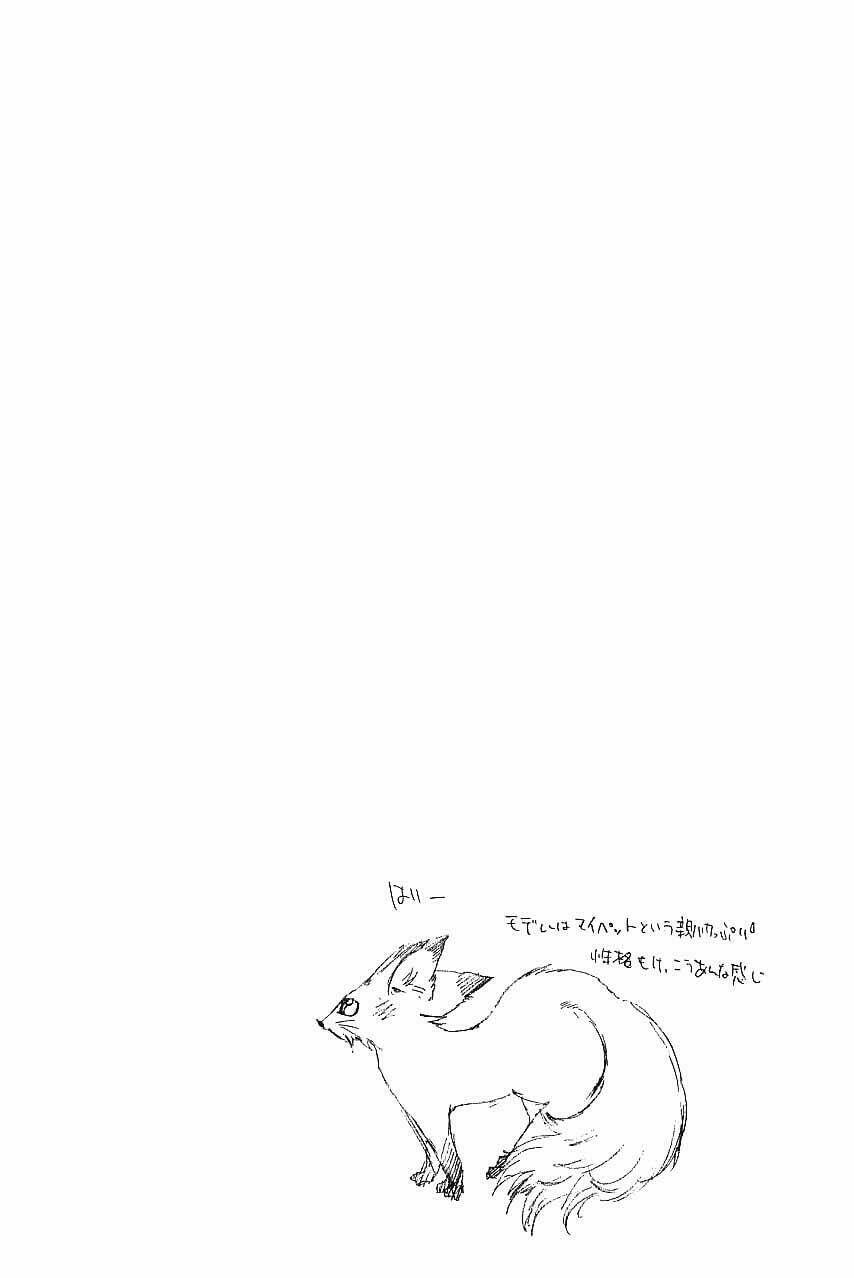 majin - devil chapter 4 30