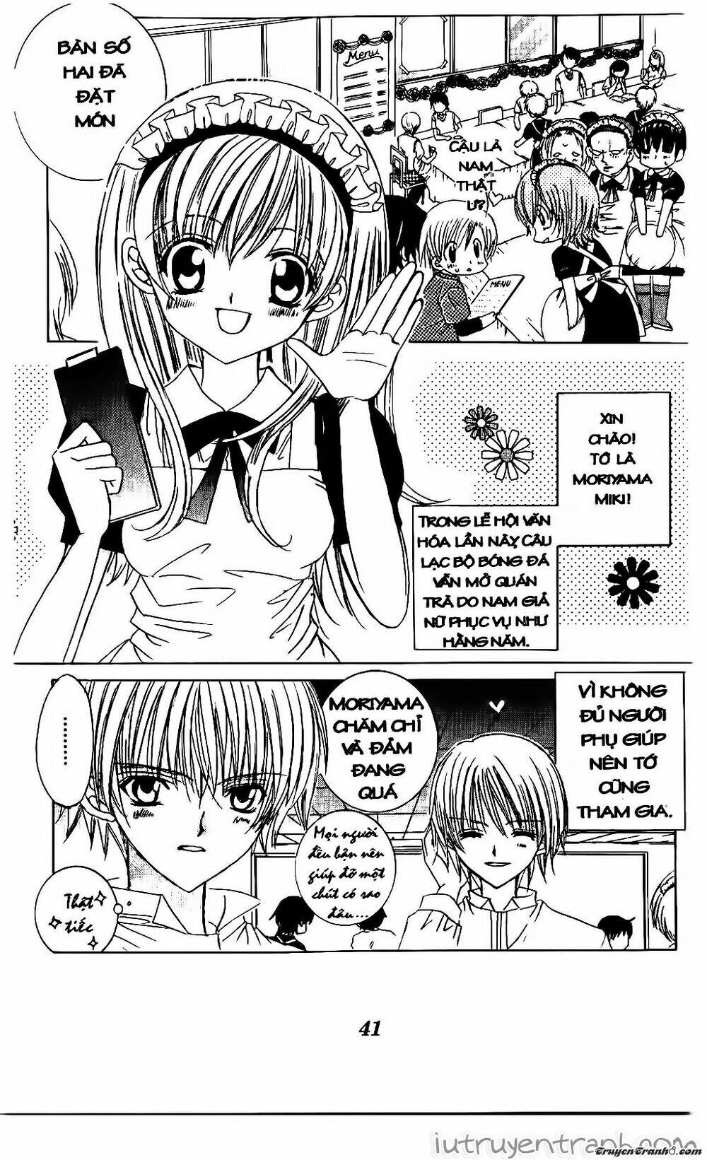 get love! chapter 24 8