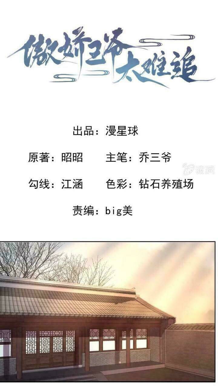 theo đuổi hoàng tử quá khó a~ chapter 28 1