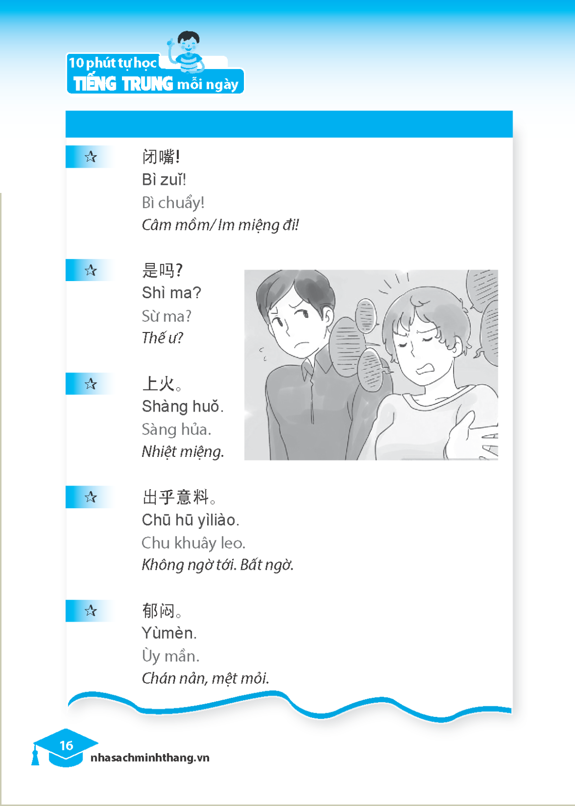 10 Phút Tự Học Tiếng Trung Mỗi Ngày (Tái Bản 2023)