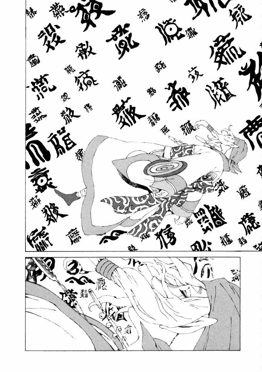 mononoke chapter 16 4