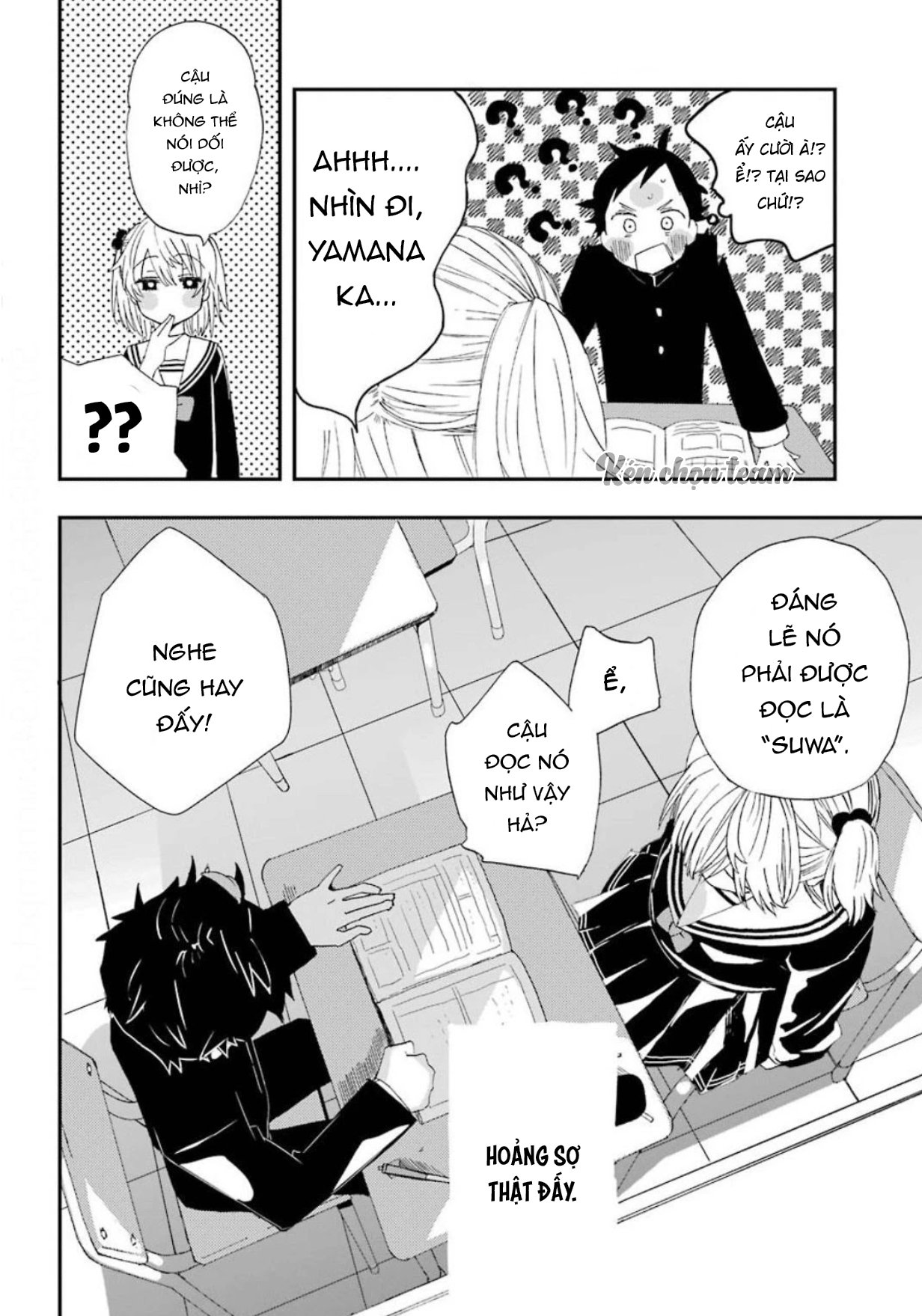 lần đầu của suwa - san chapter 1 24