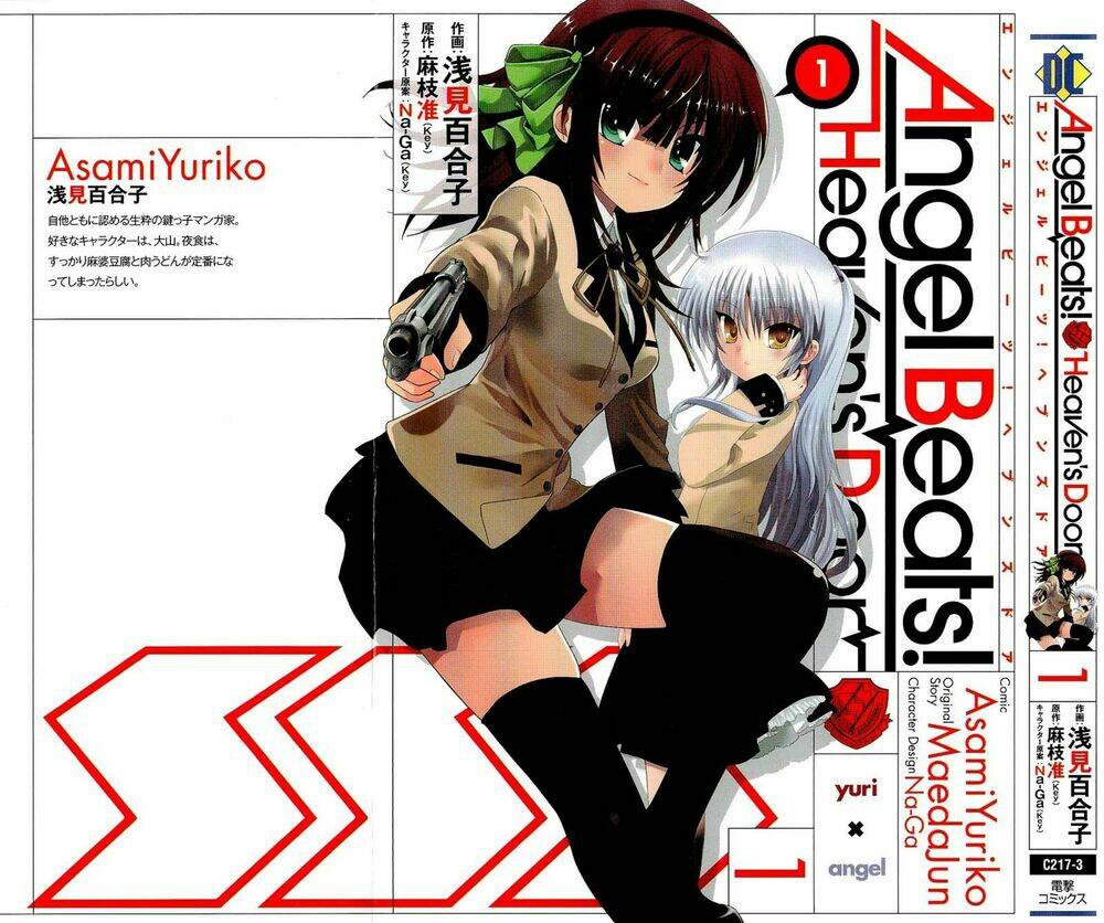angel beats! heaven's door chapter 1 2