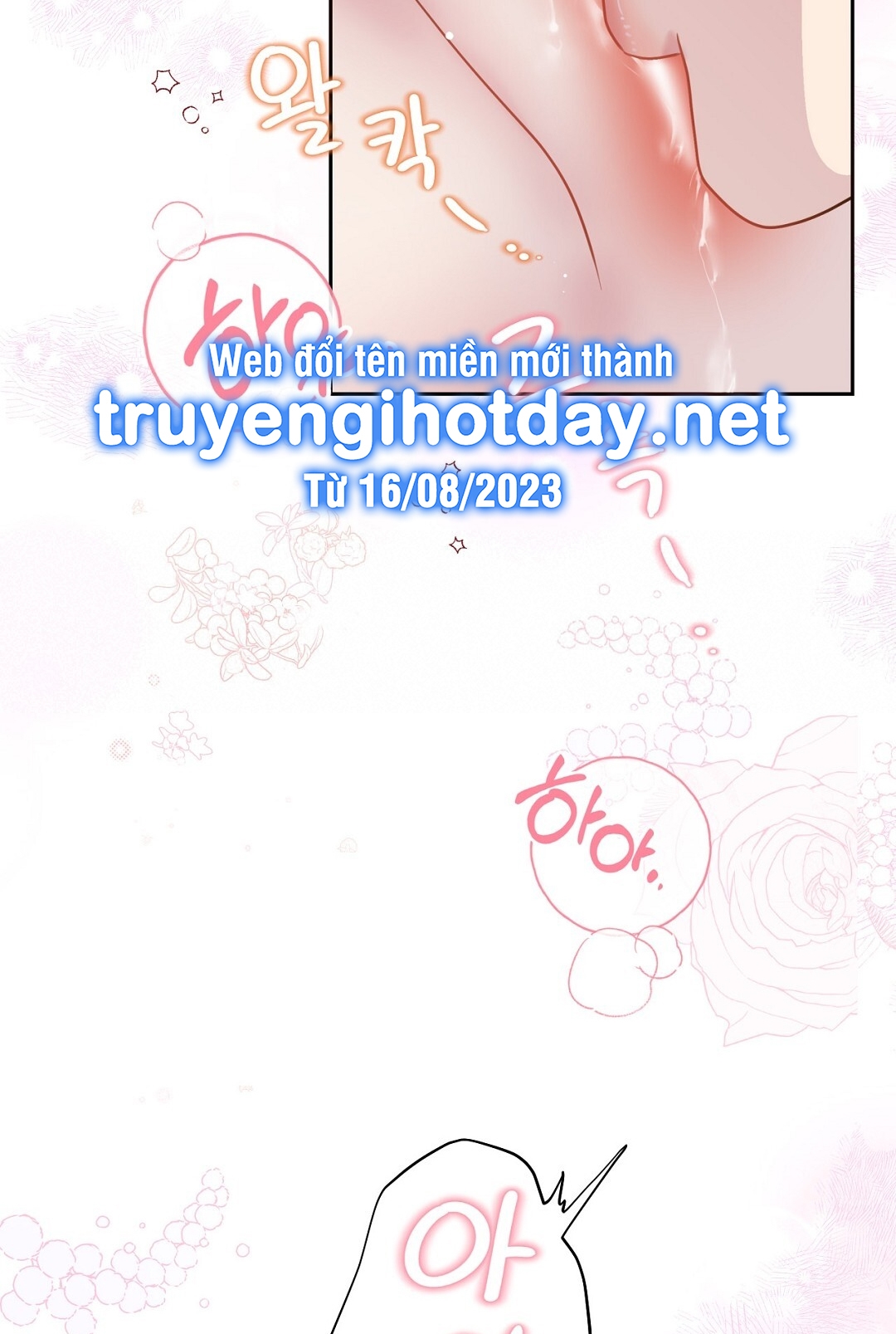 [18+] trải nghiệm thân mật với bạn của anh trai chapter 12.2 50