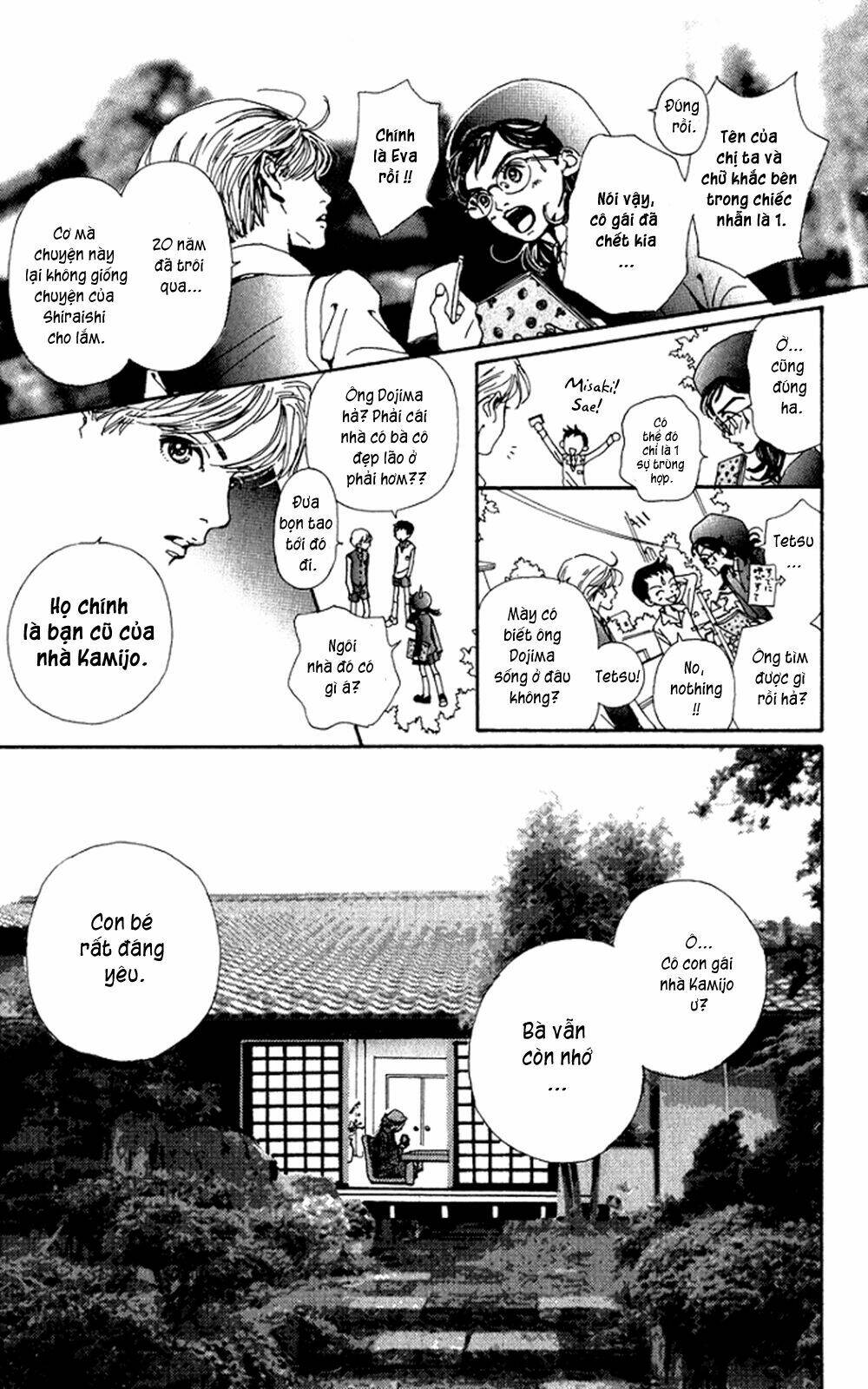 kagen no tsuki chapter 5 17