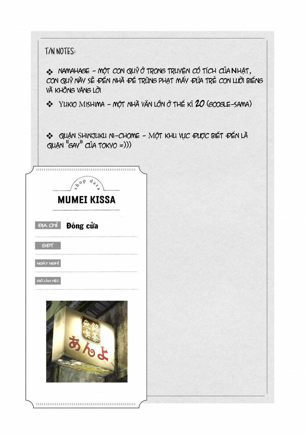 kirei na onee-san to nomu osake wa suki desu ka? chapter 6 24