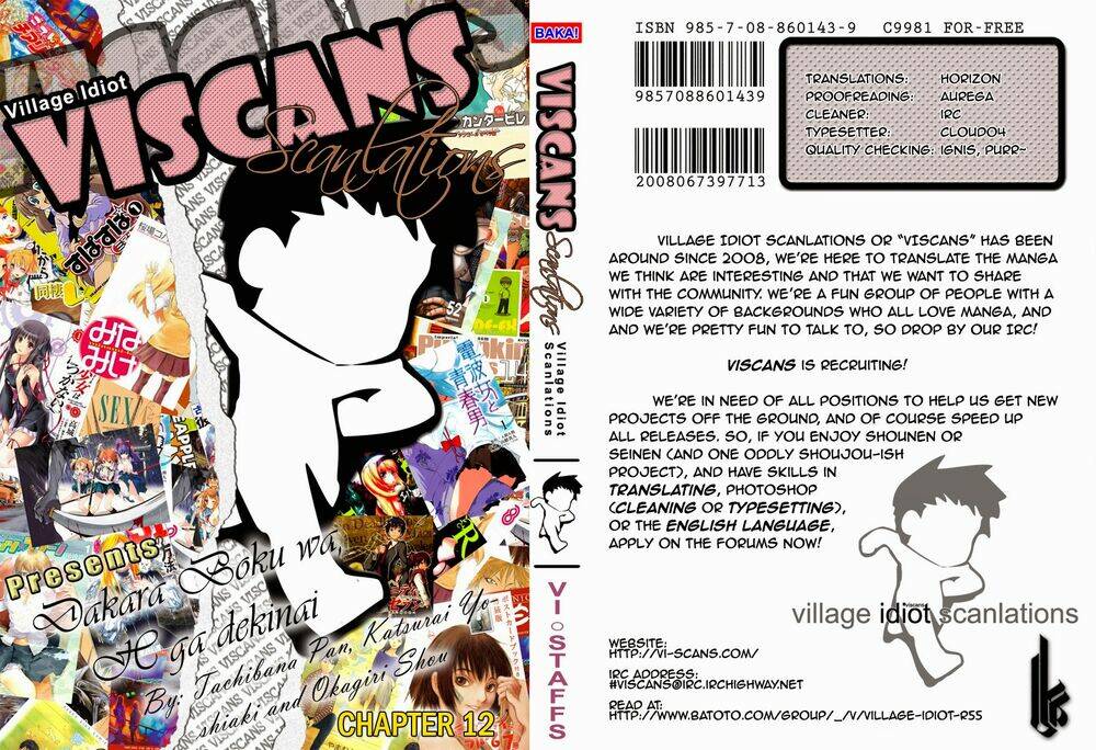 dakara boku wa h ga dekinai chapter 12 17