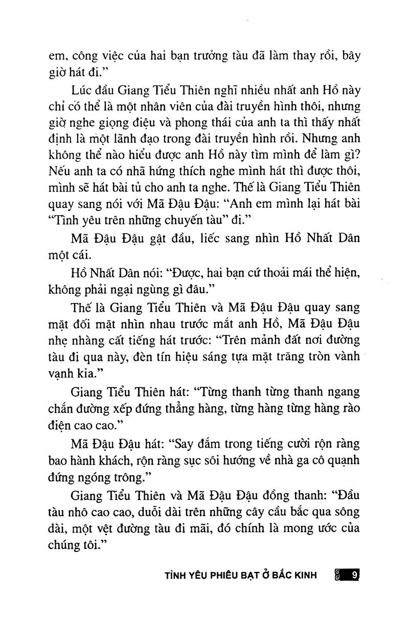 Tình Yêu Phiêu Bạt Ở Bắc Kinh (TQ)