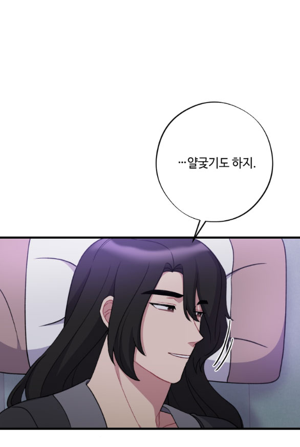 [18+] mơ về một cơn mưa phùn chapter 18.2 26