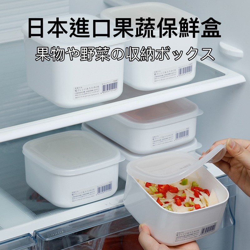 Set 02 hộp đựng & bảo quản đồ ăn White Pack 280ml ( hình chữ nhật ) thích hợp dùng trong lò vi sóng - MADE IN JAPAN