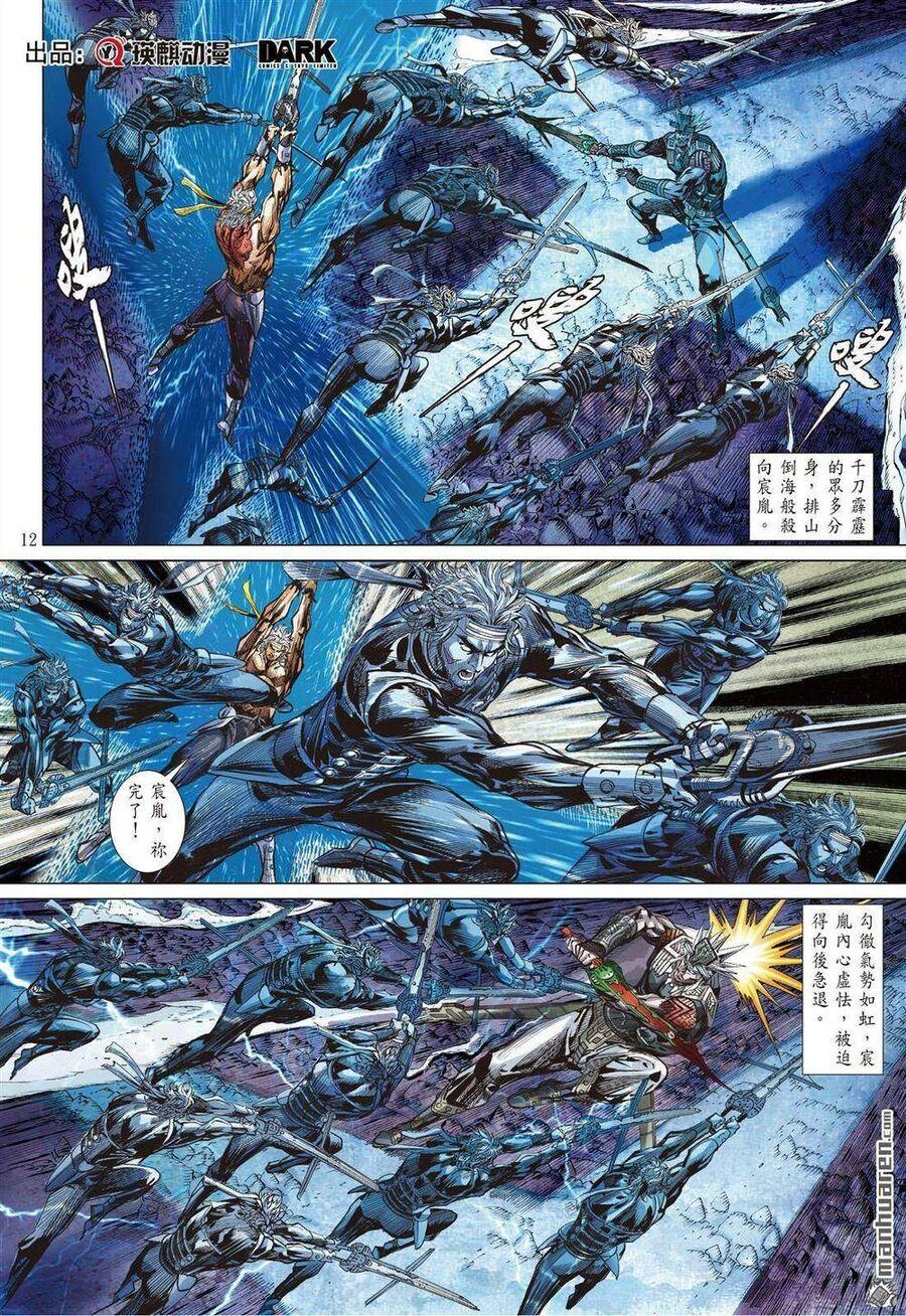 sơn hải kinh truyện chapter 327 12