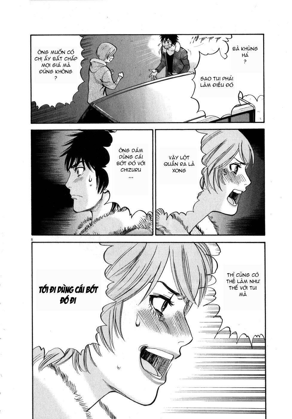 kono s wo mi yo chapter 62 9