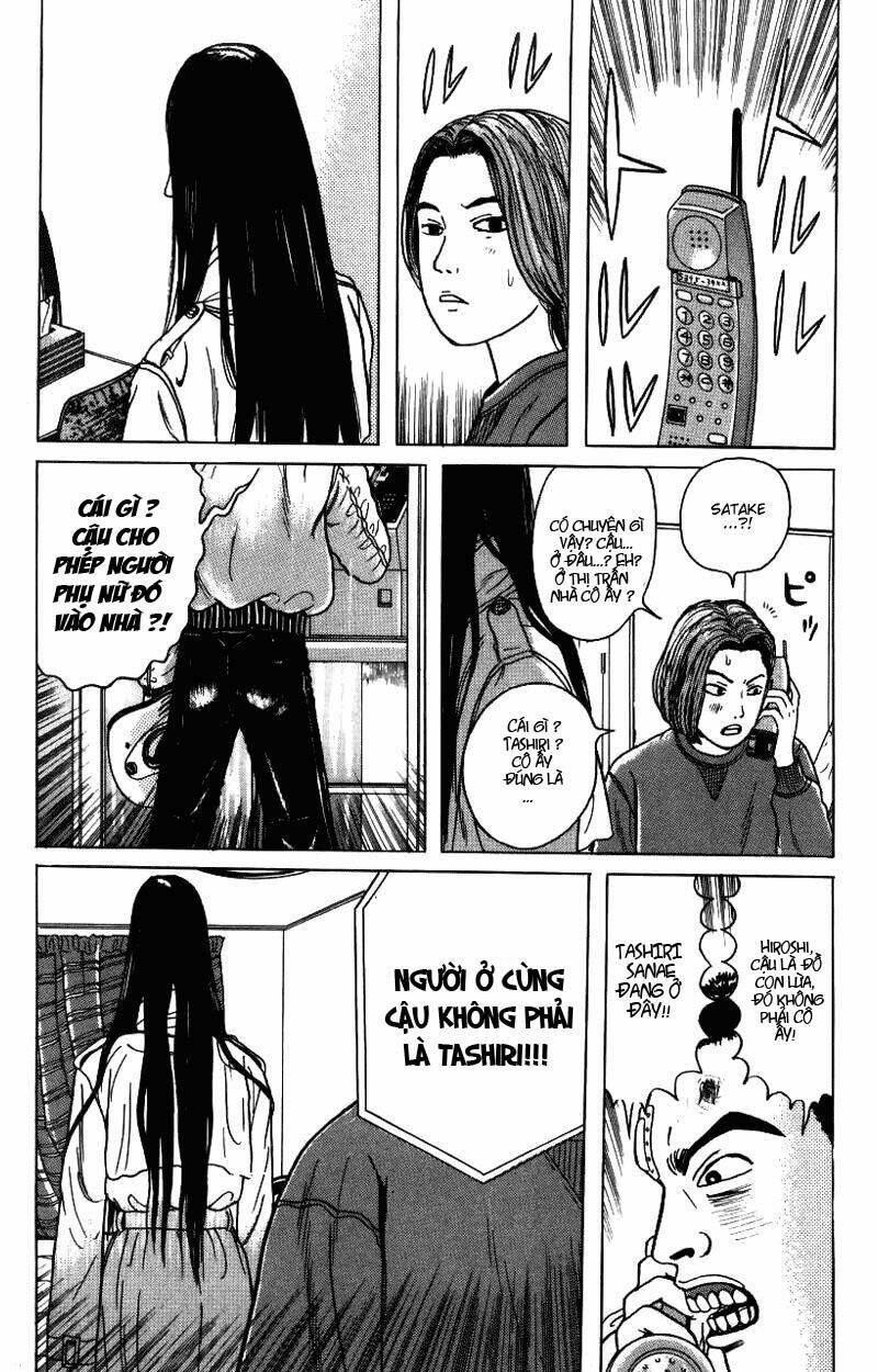 zashiki onna chapter 6 16