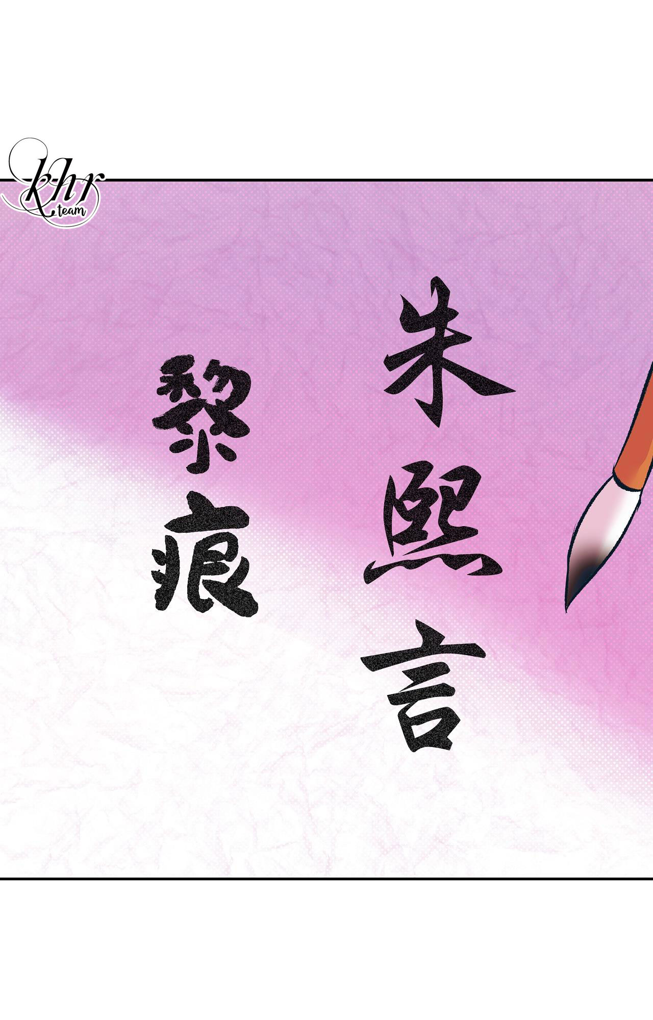 bán yêu chapter 6 40