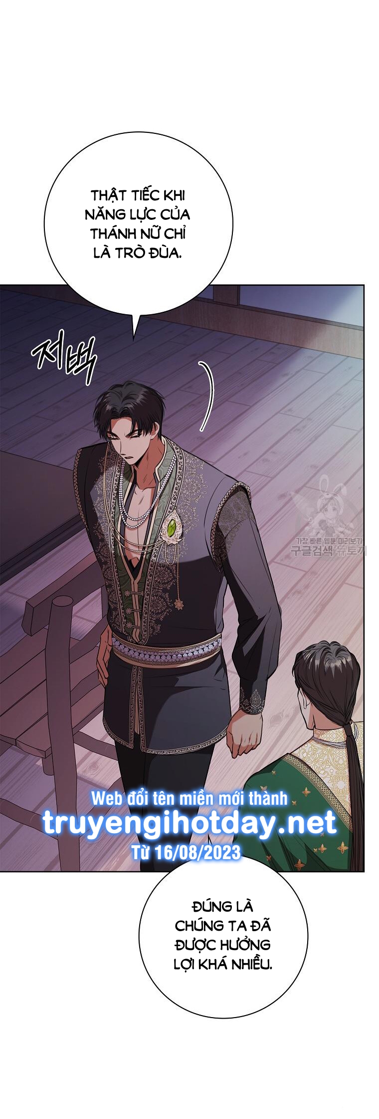 trở thành thư ký của bạo chúa chapter 104.2 7