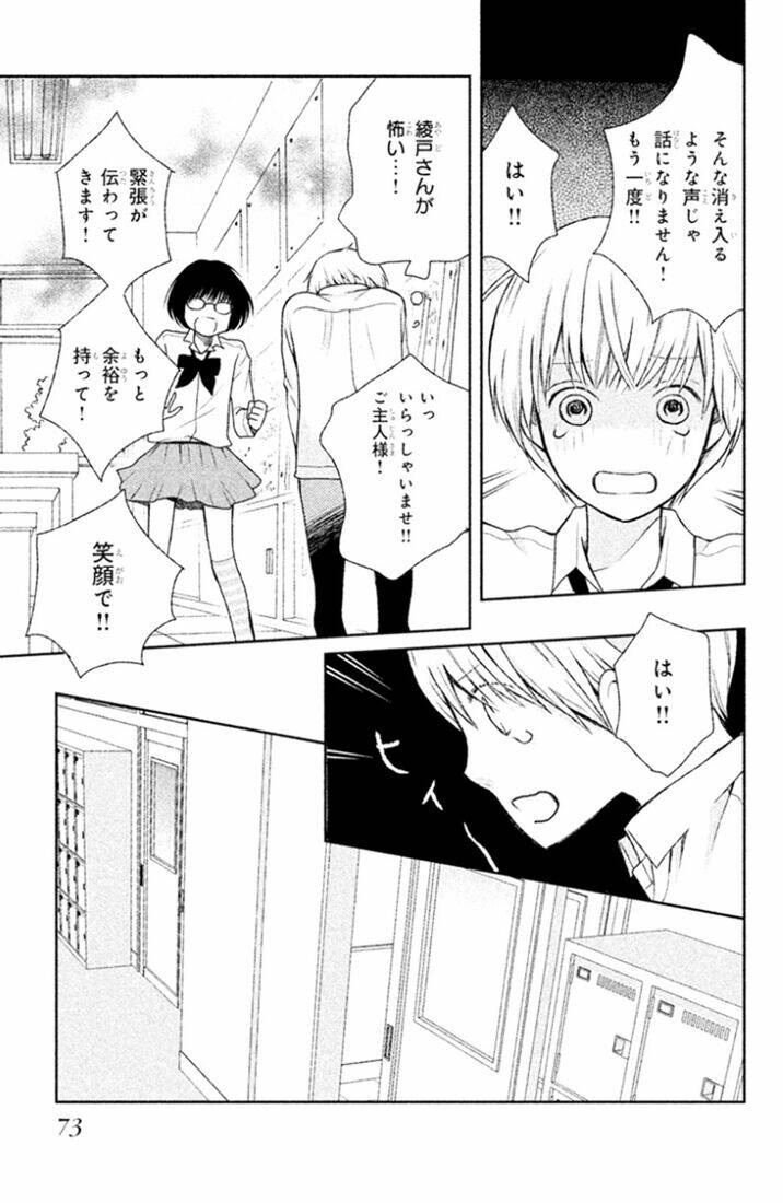 3d kanojo - bạn gái 3d chapter 25 31