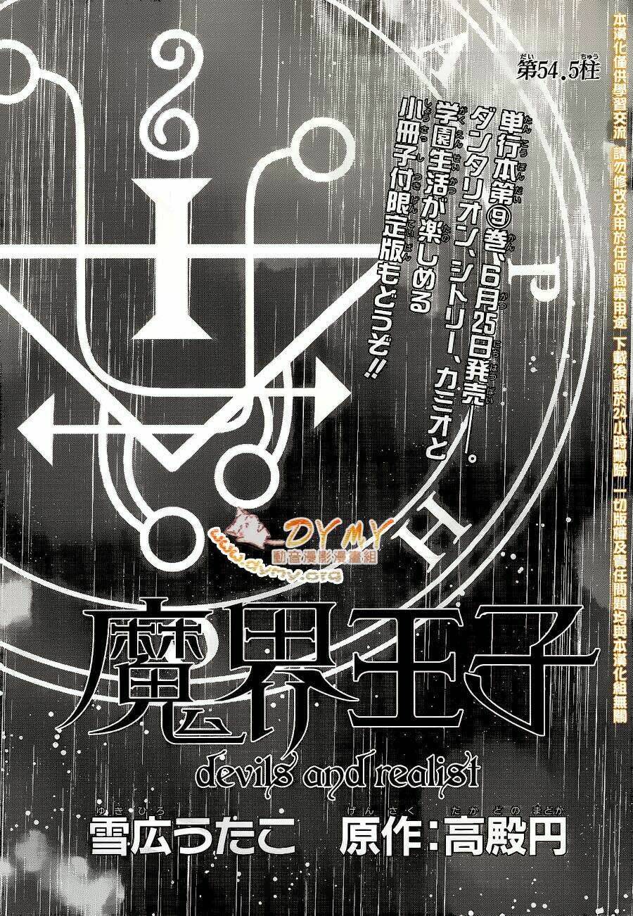 phong ấn triệu hồi ác quỷ dantalion chapter 56 1