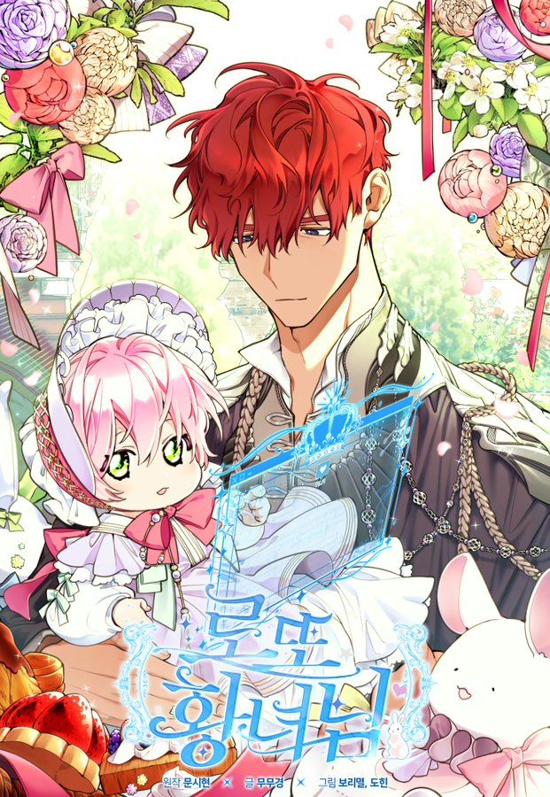 công chúa loto chapter 11.2 2