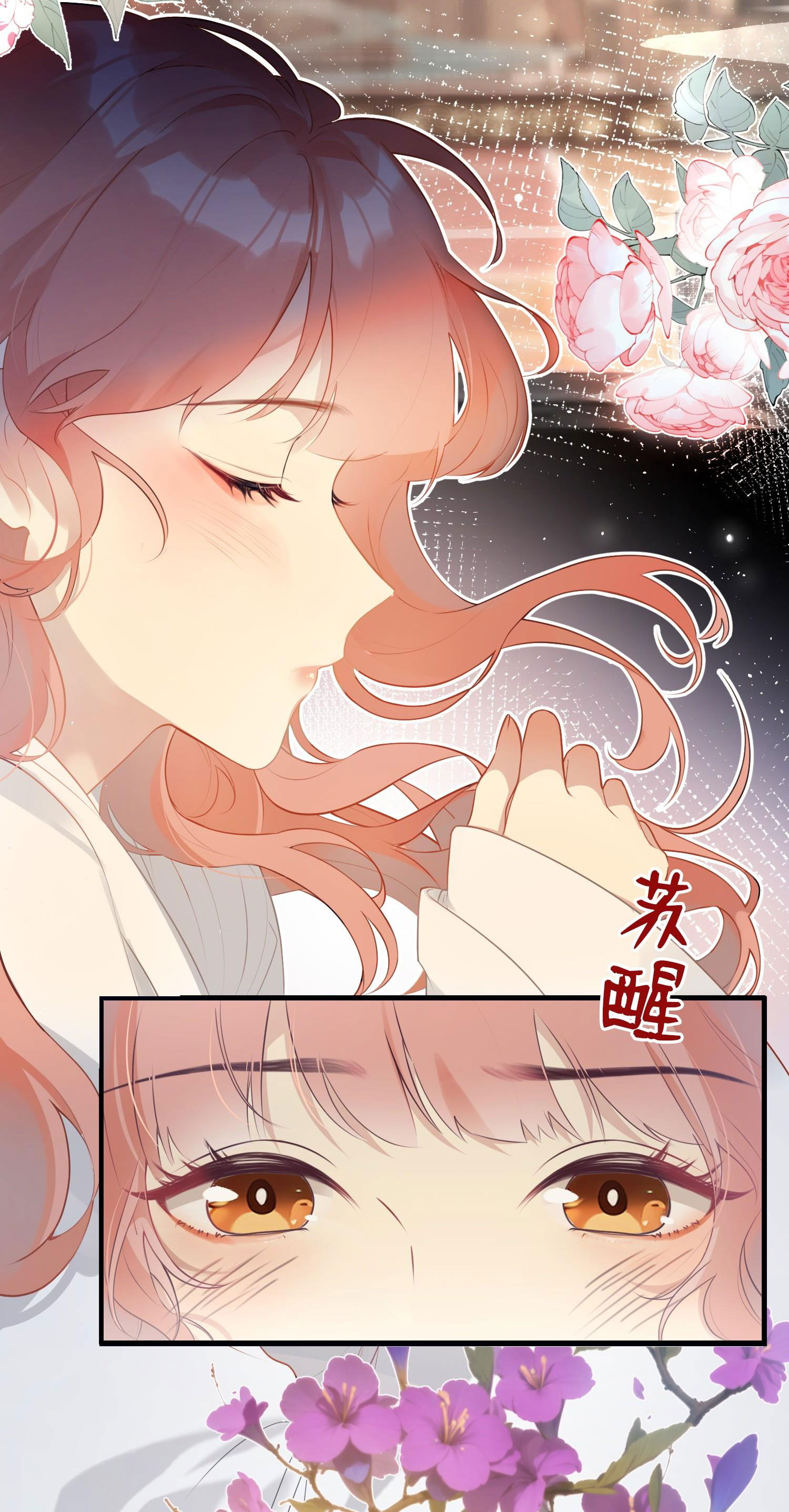 Nghe Nói Thái Hậu Và Thái Hậu Là Thật Sao? chapter 1 - Trang 5